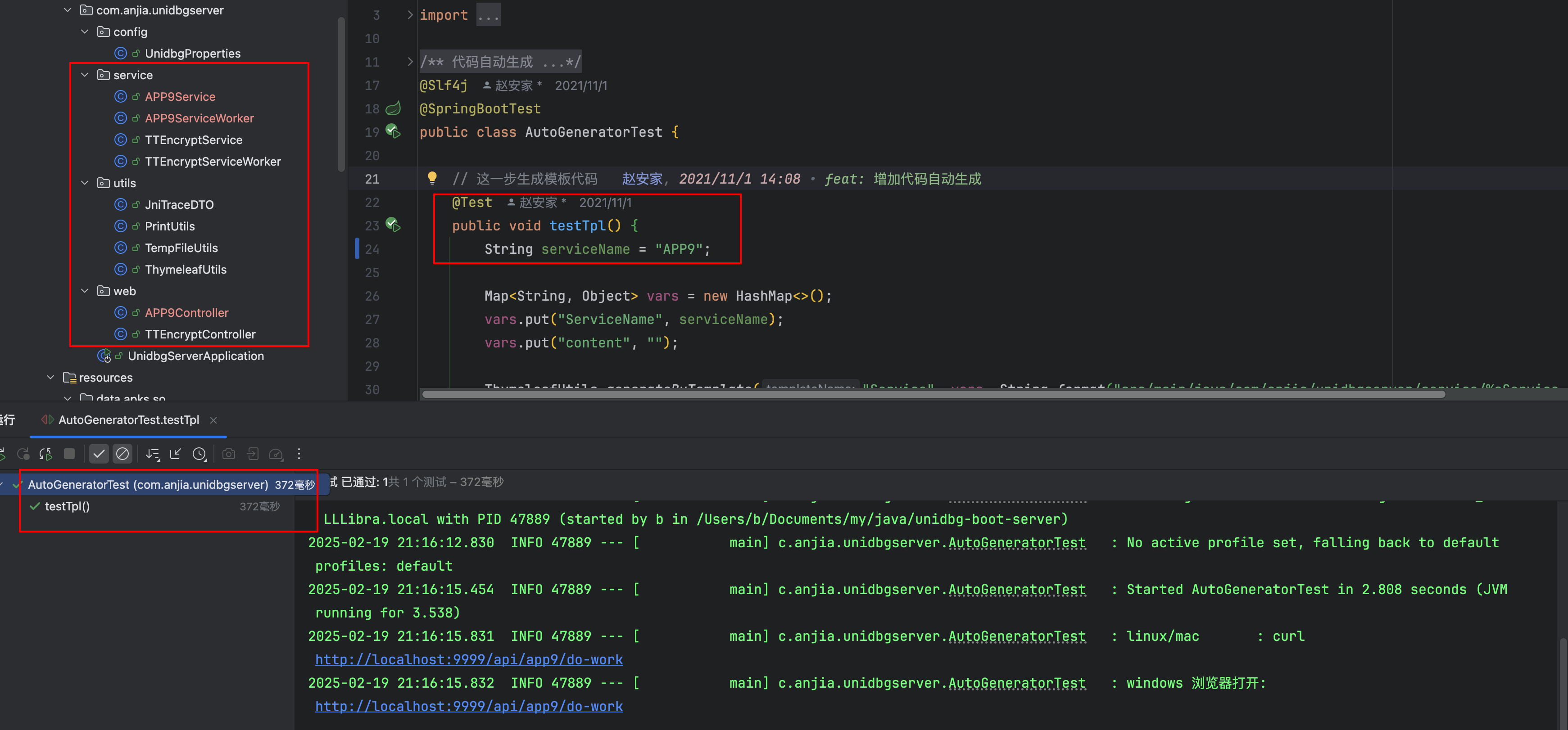 image-20250219211643074