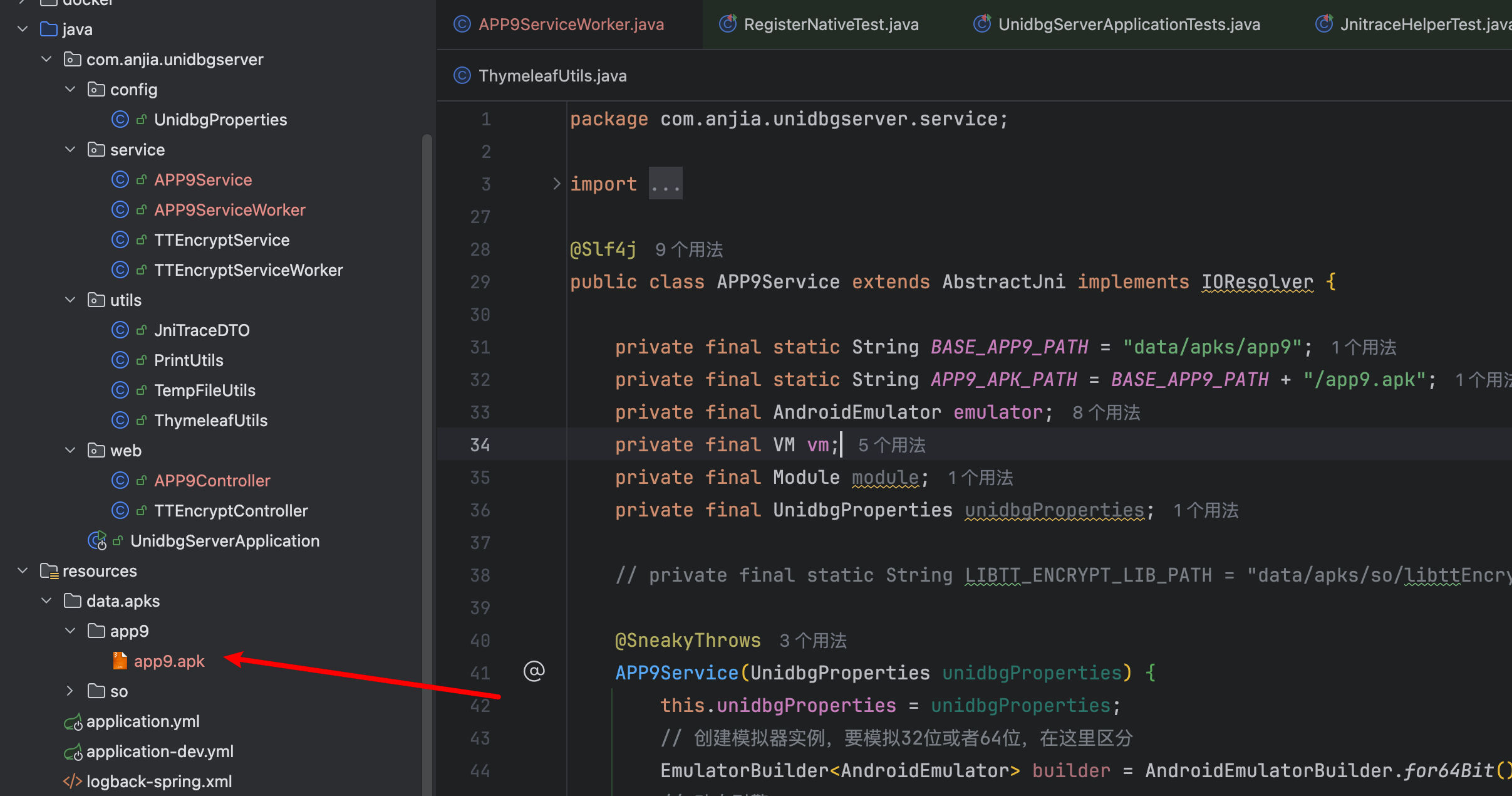 image-20250219214932448