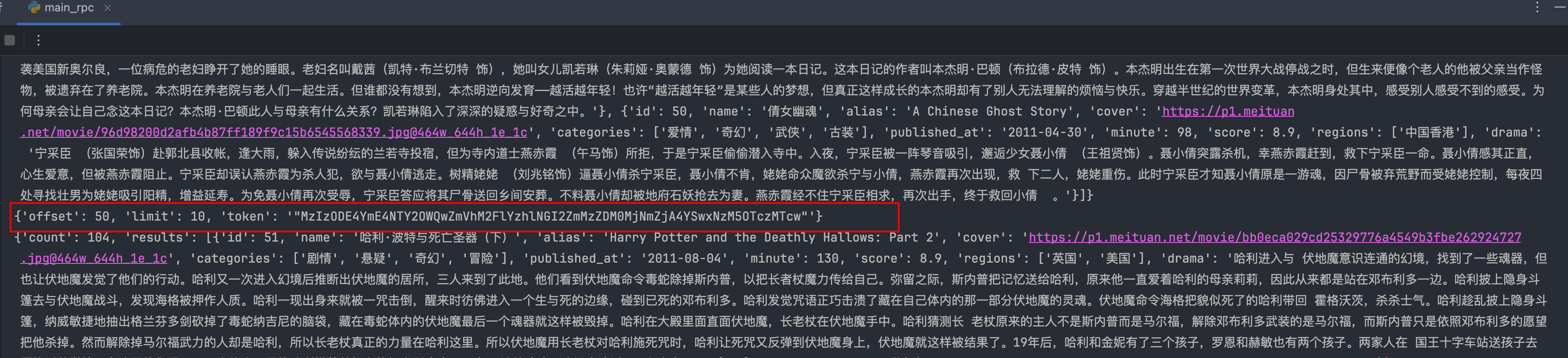 image-20250219215313868