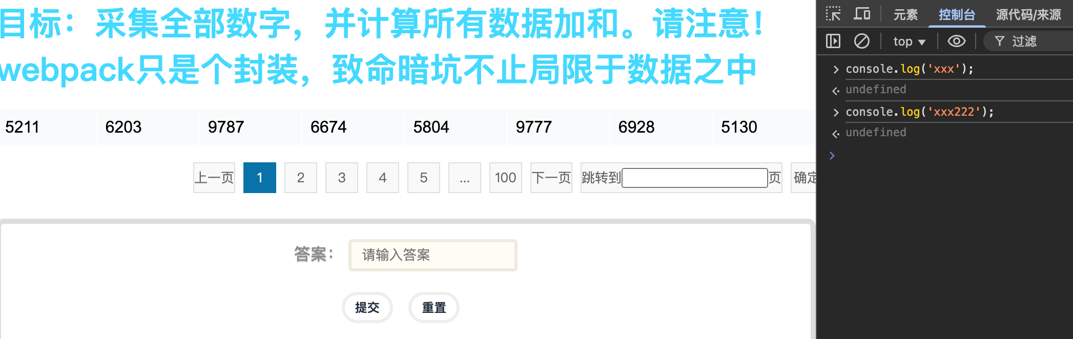 image-20250225220034242