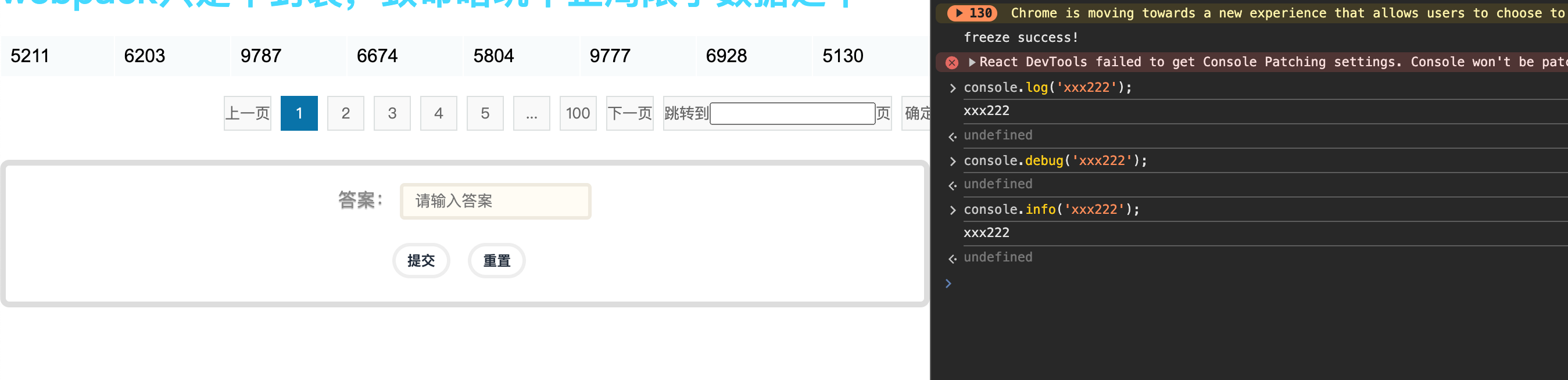 image-20250225221537158