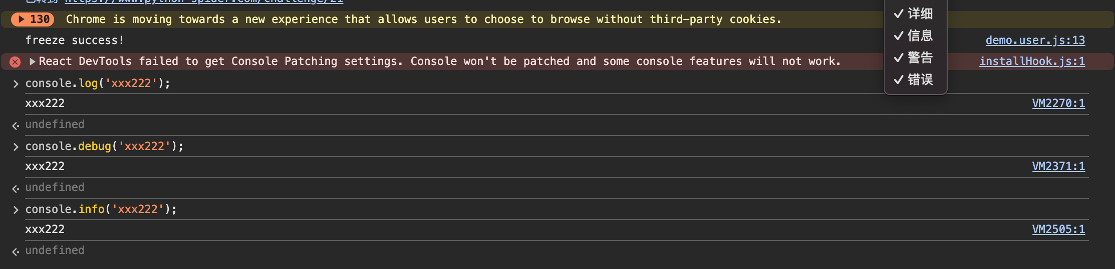 image-20250225221719293
