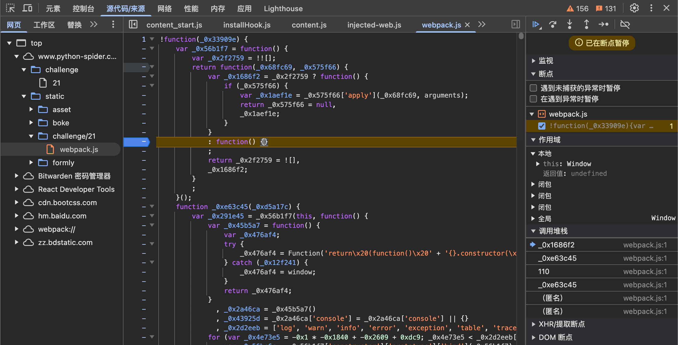 image-20250225224607160