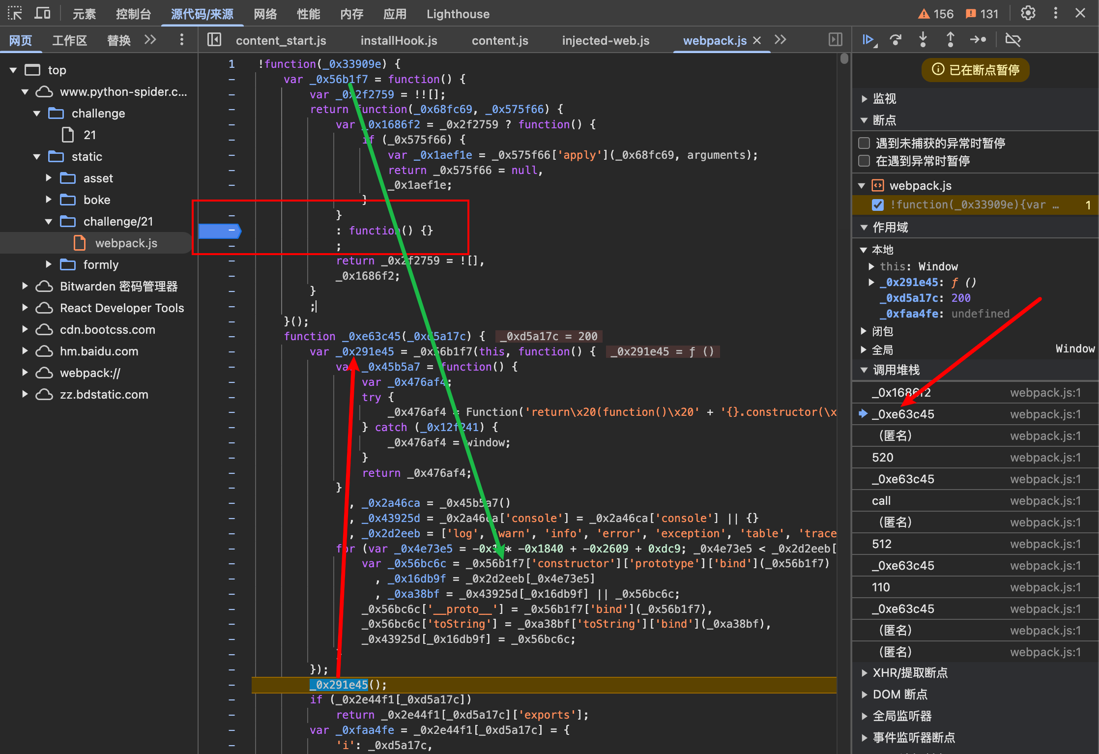 image-20250225224705011