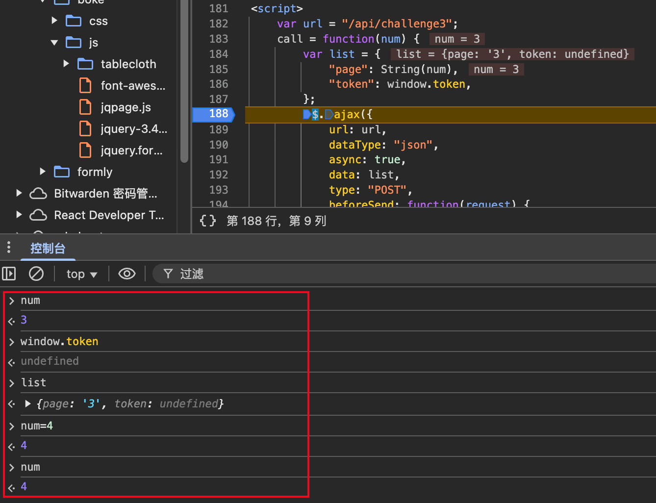 image-20250227221459245