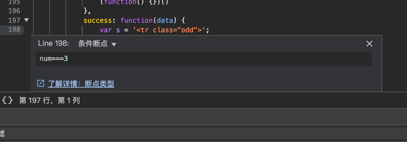 image-20250227221857970