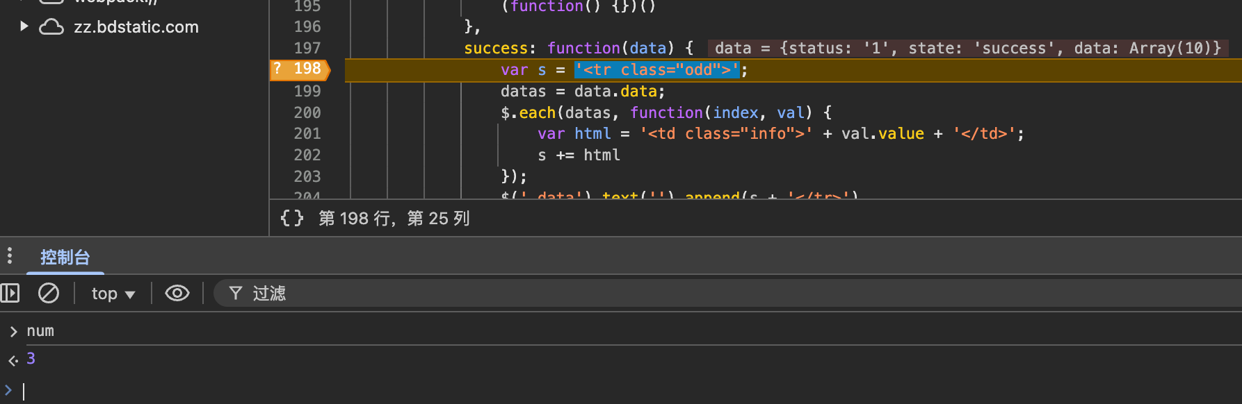 image-20250227221943152