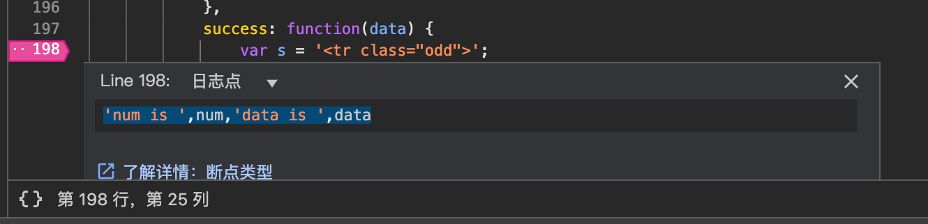 image-20250227222223543