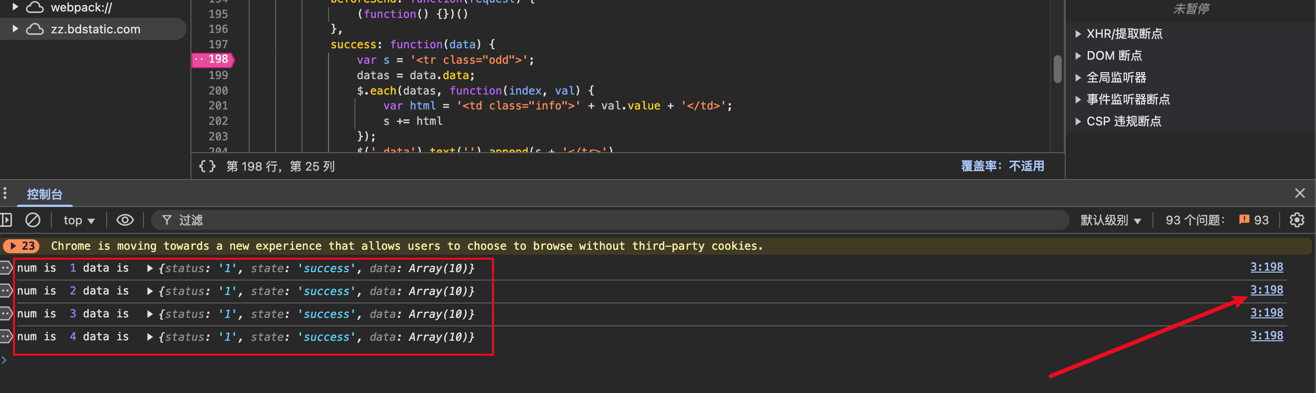 image-20250227222421049
