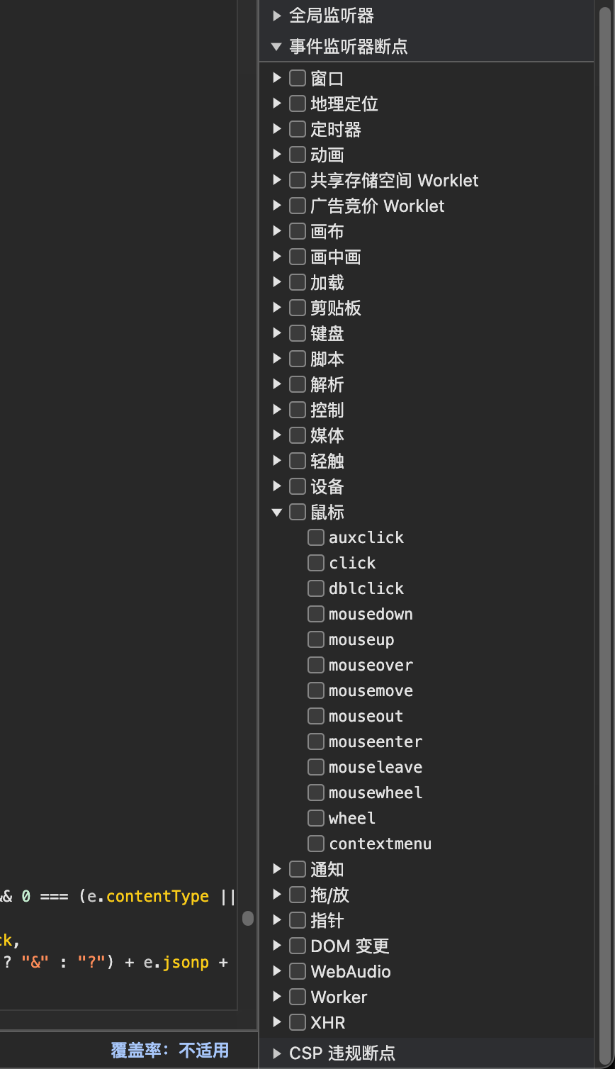 image-20250227223414091