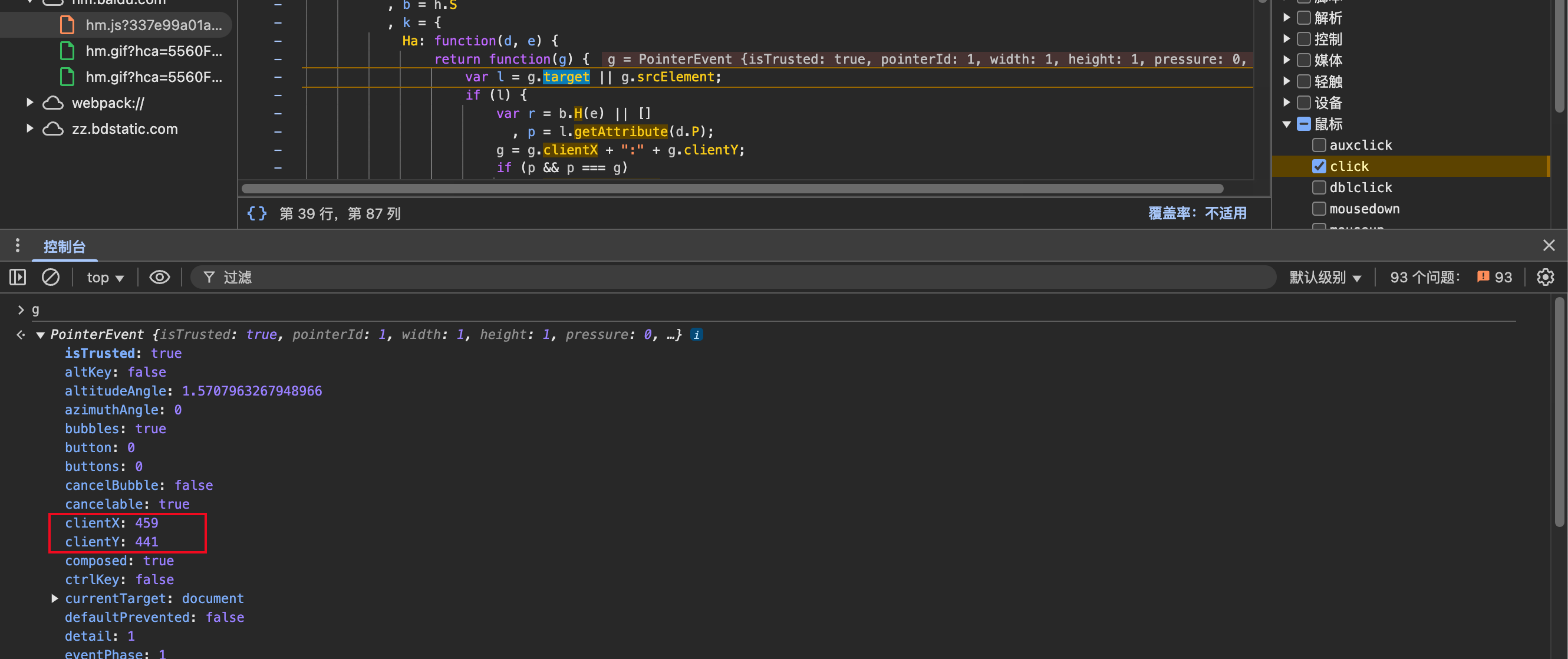 image-20250227223641665