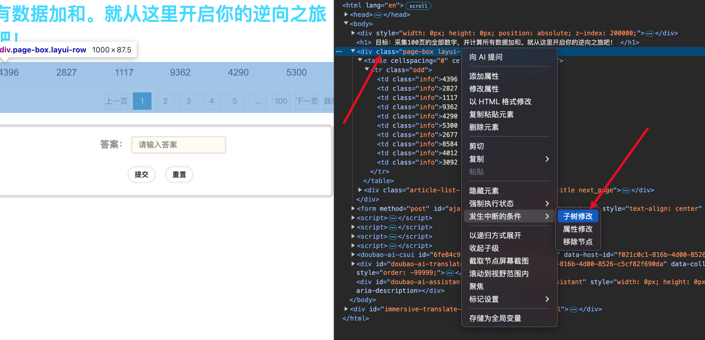 image-20250227224752766