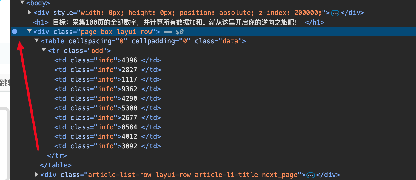 image-20250227224854563