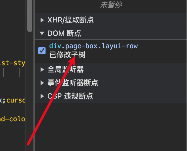 image-20250227224913841