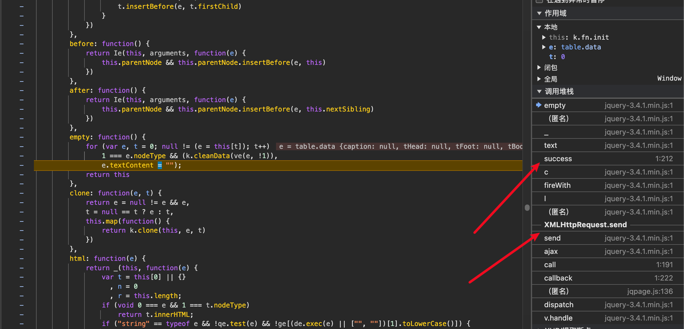 image-20250227225147042