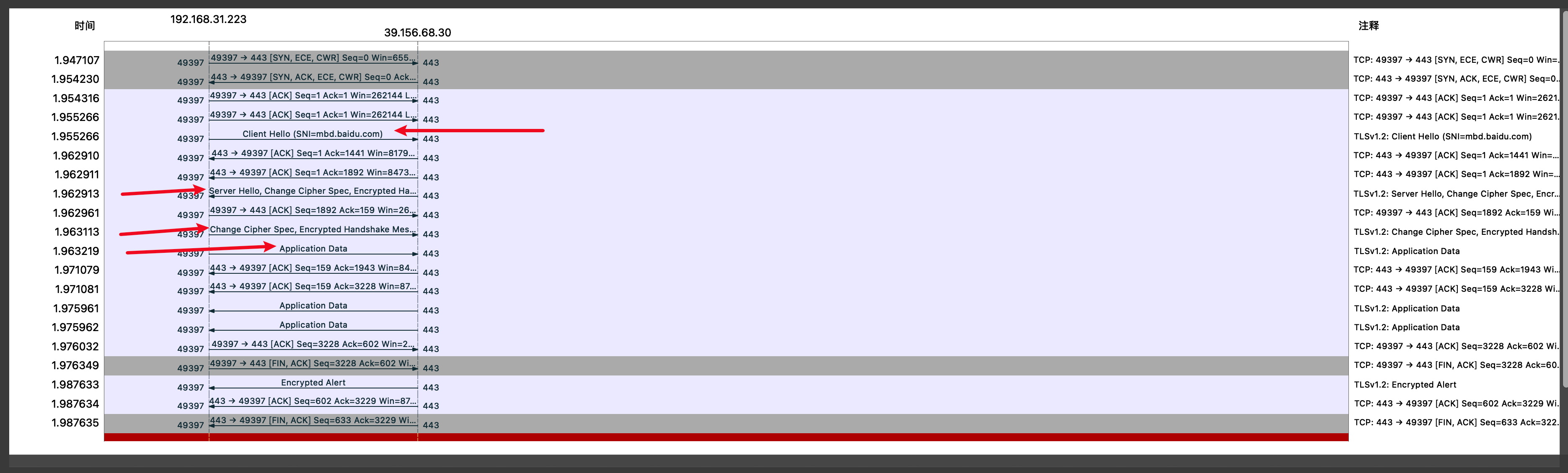 image-20250305223151776