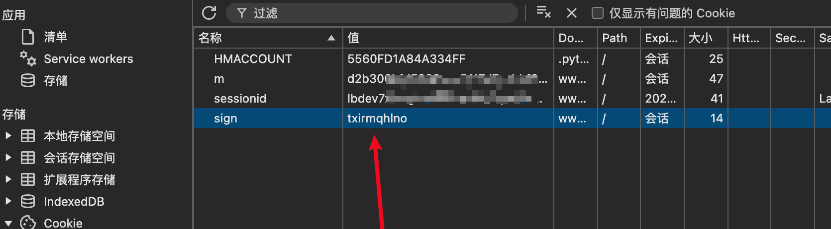 image-20250309225314678