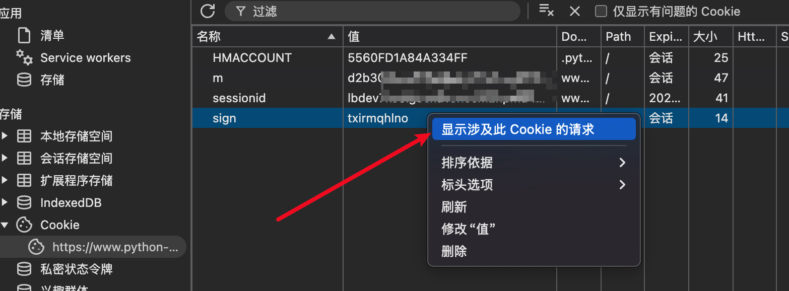 image-20250309225338635