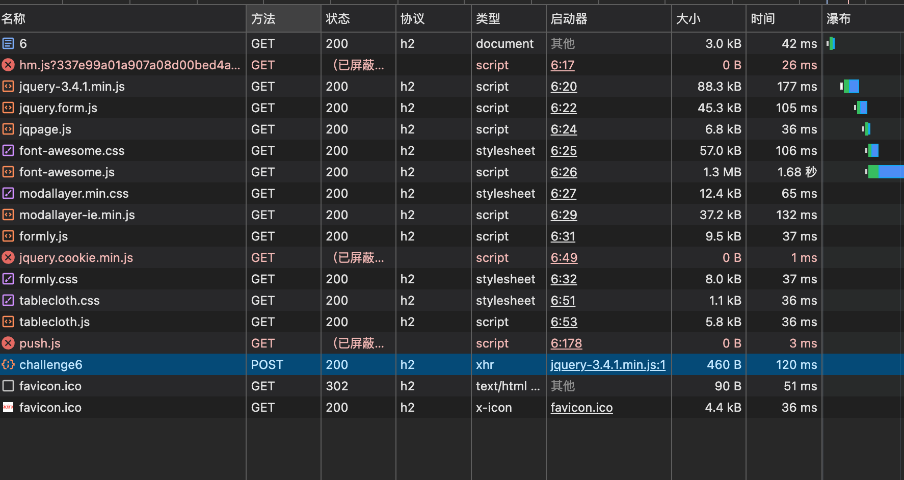 image-20250309225419624