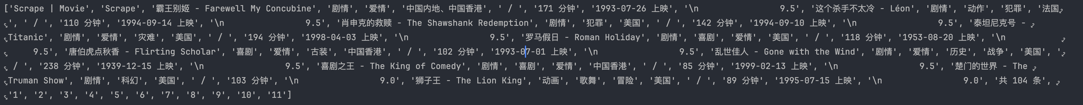 image-20250315220514192