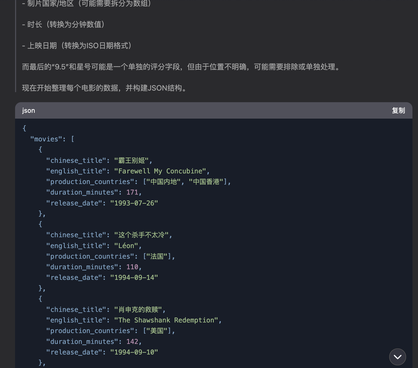 image-20250315221816622