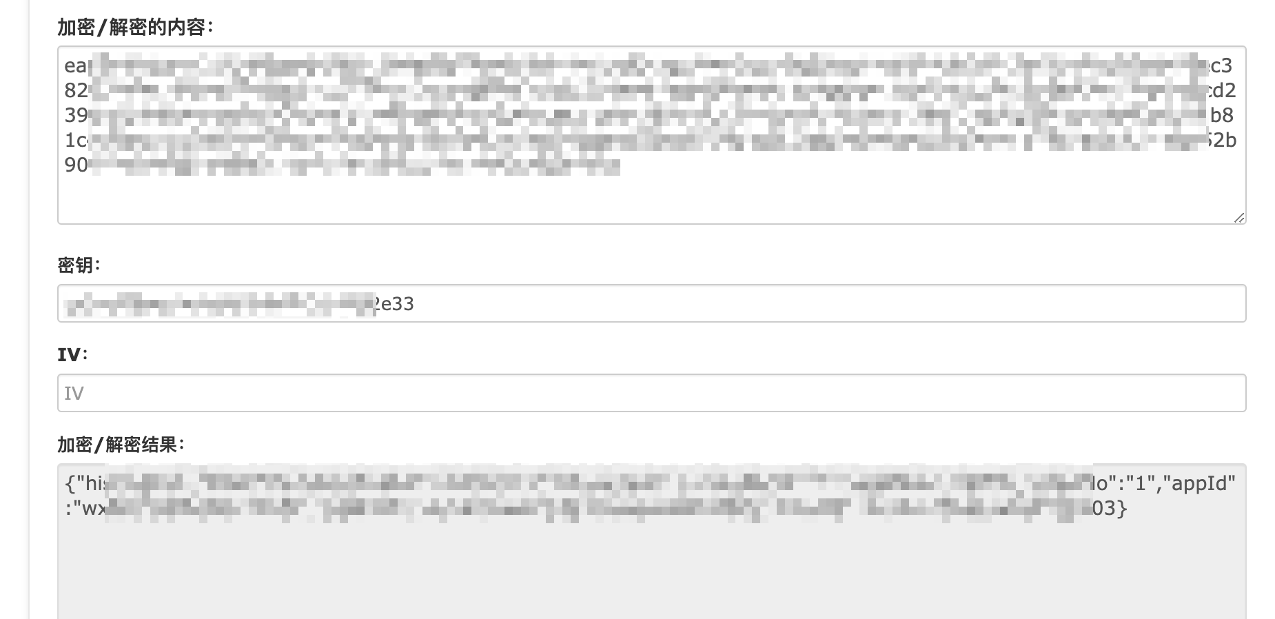 image-20250316235900124