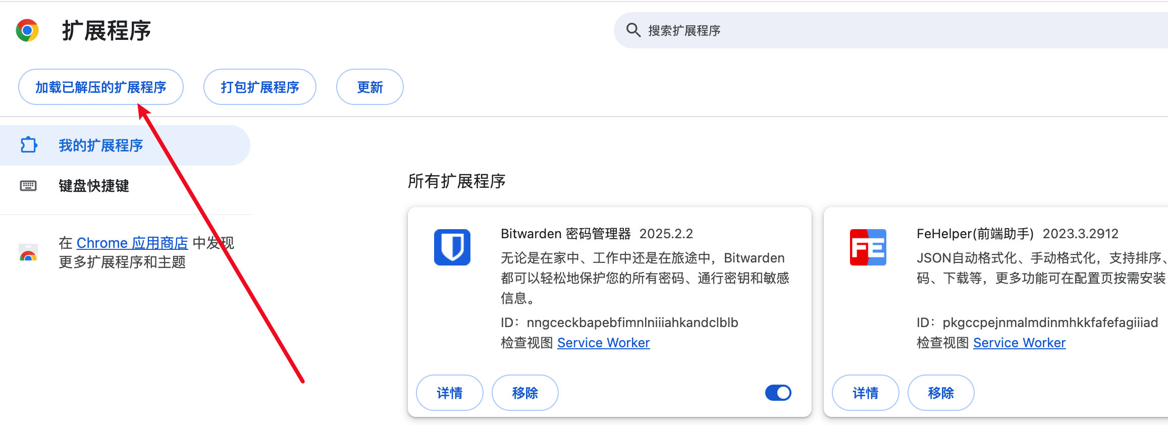 image-20250318222546571