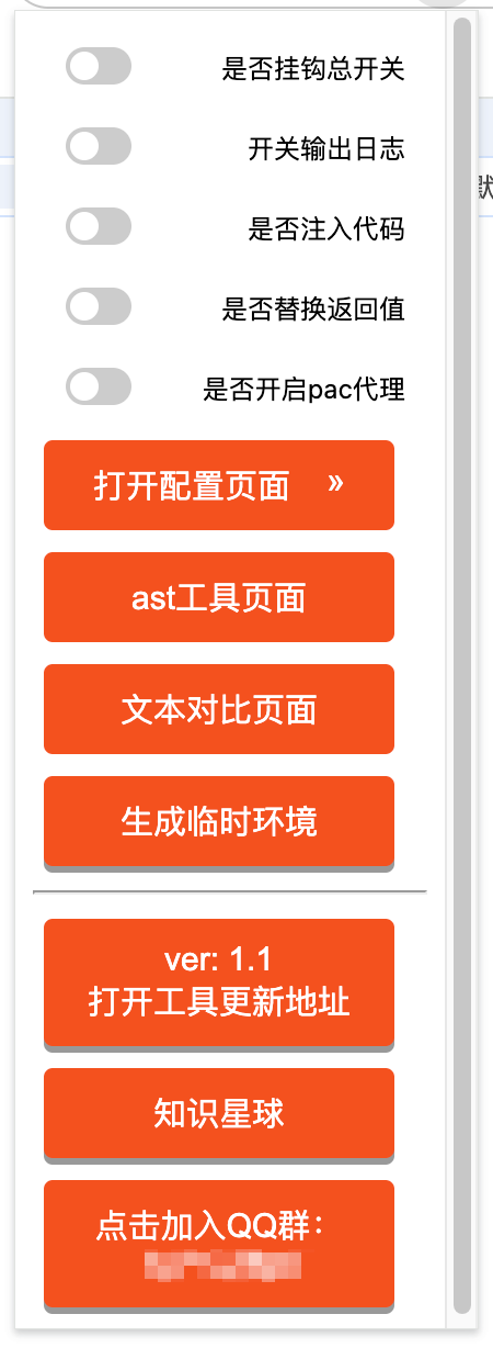 image-20250318222831852