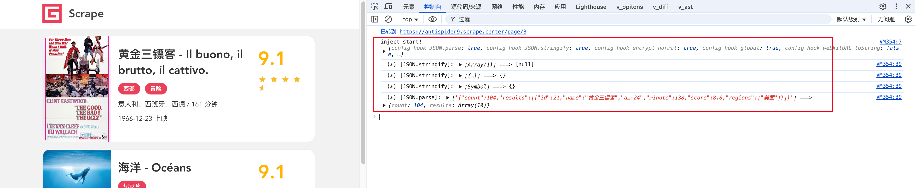 image-20250318223904771