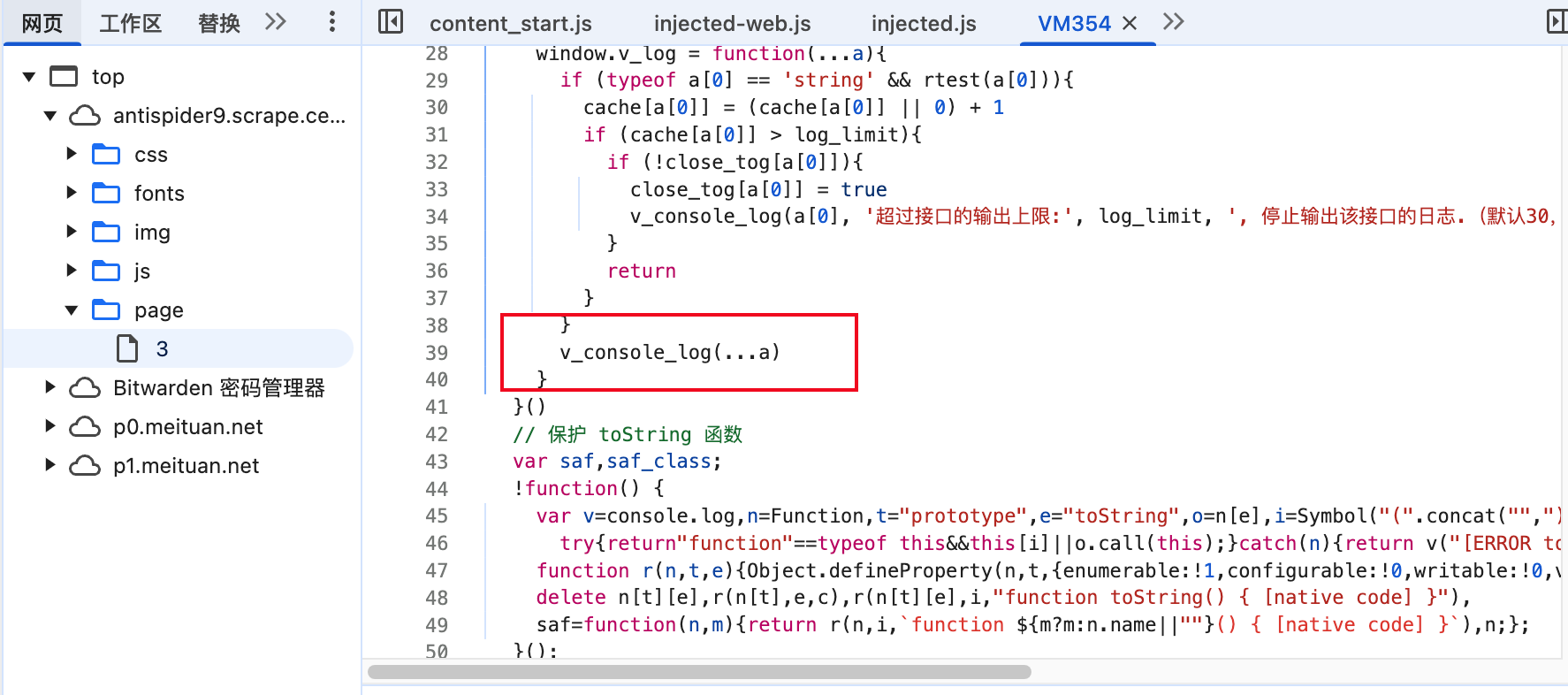 image-20250318224013724