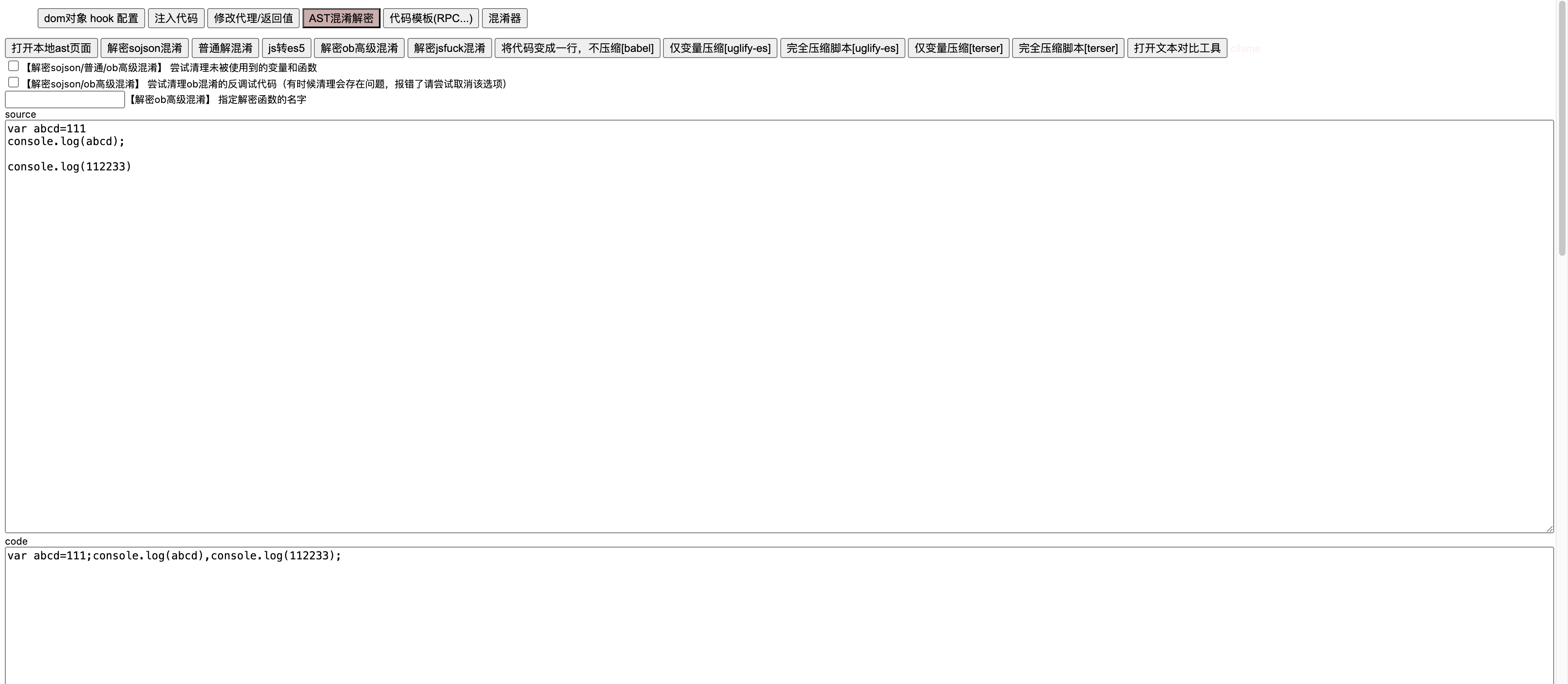 image-20250318224251592