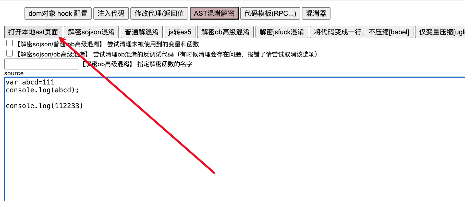 image-20250318224450172