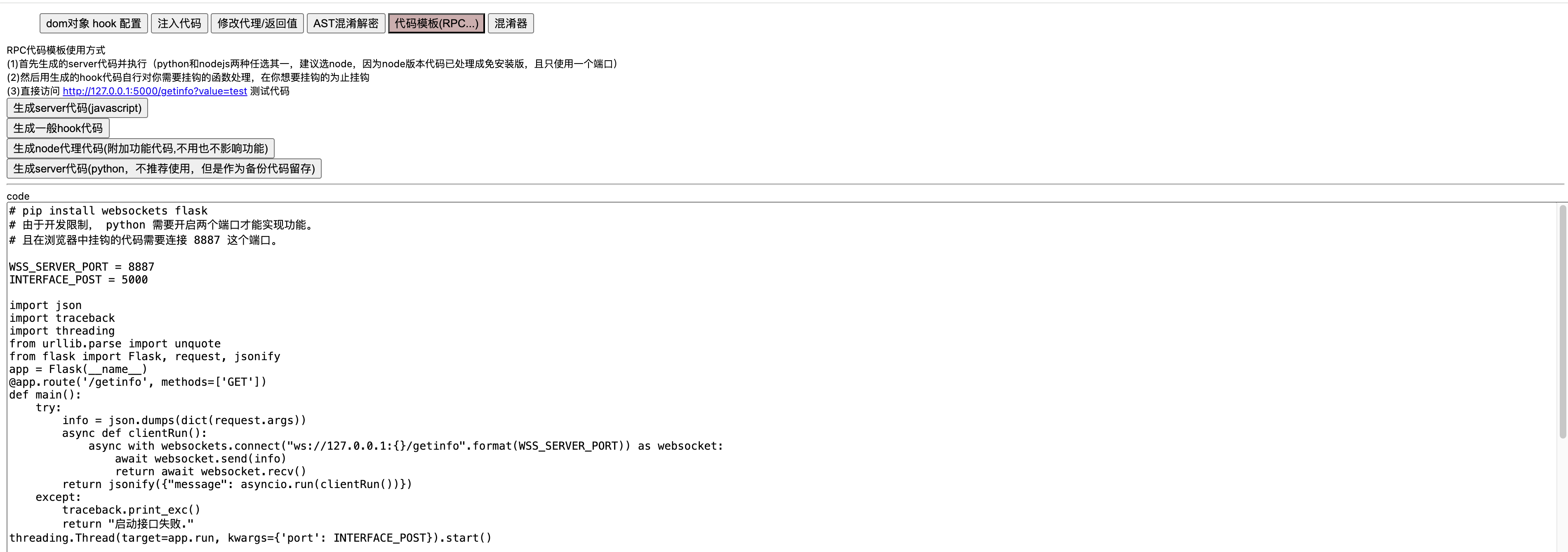 image-20250318225224888