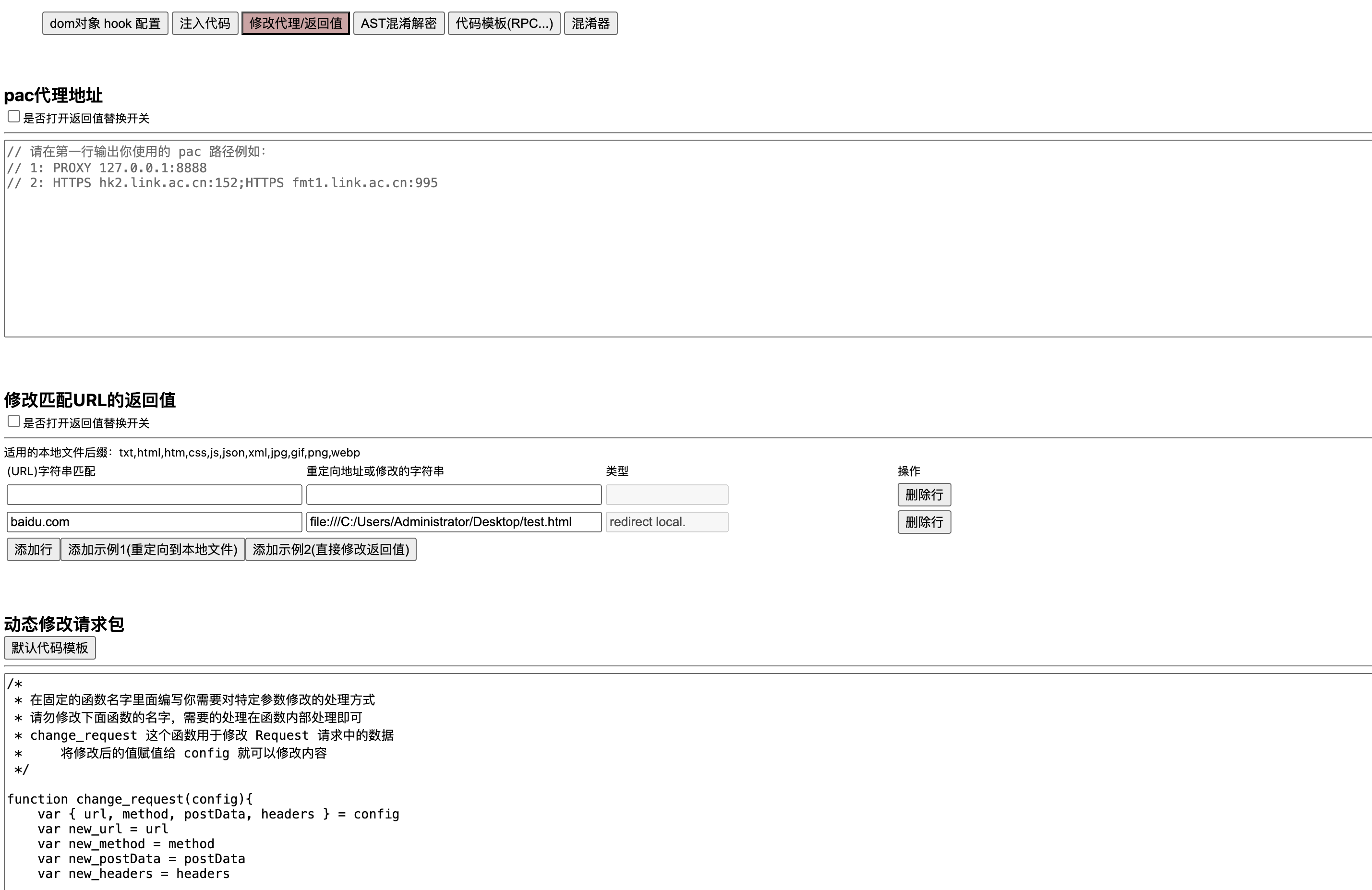 image-20250318225346363