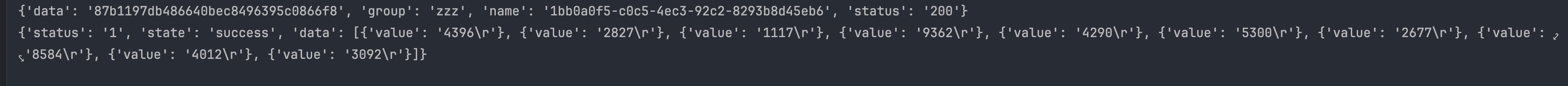 image-20250323224345099