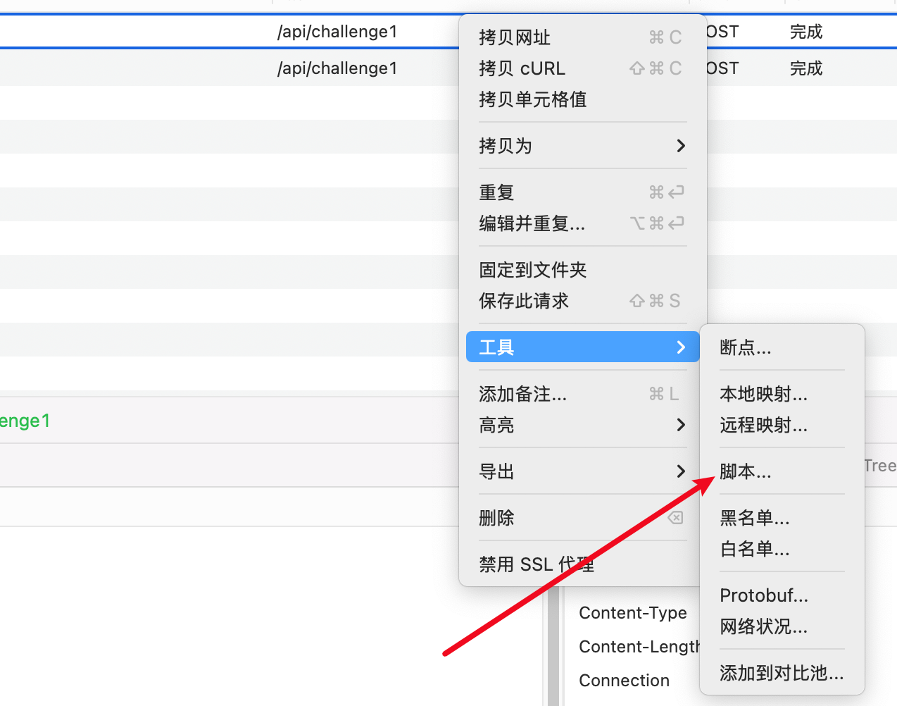 image-20250325205917036