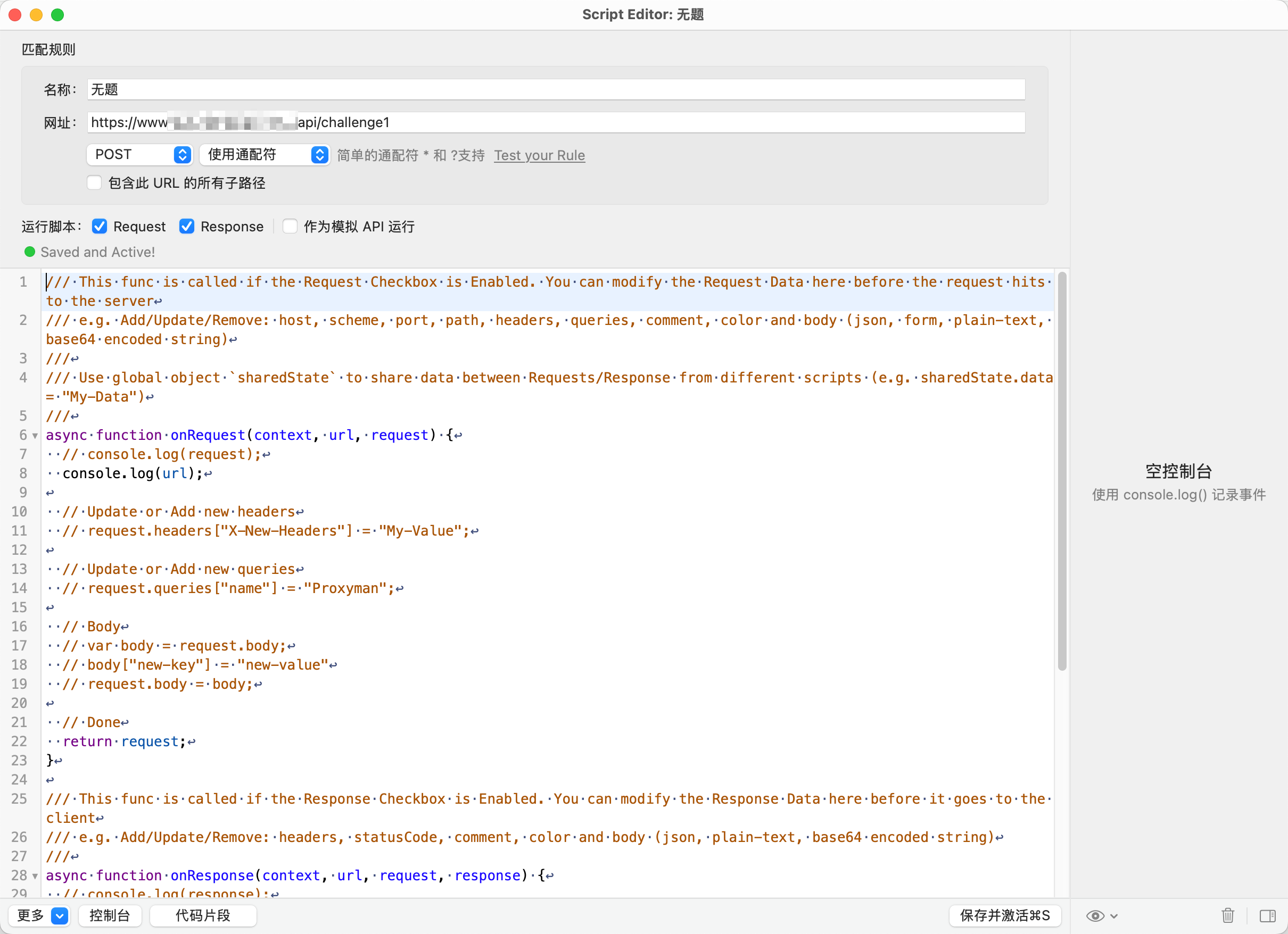 image-20250325210015786