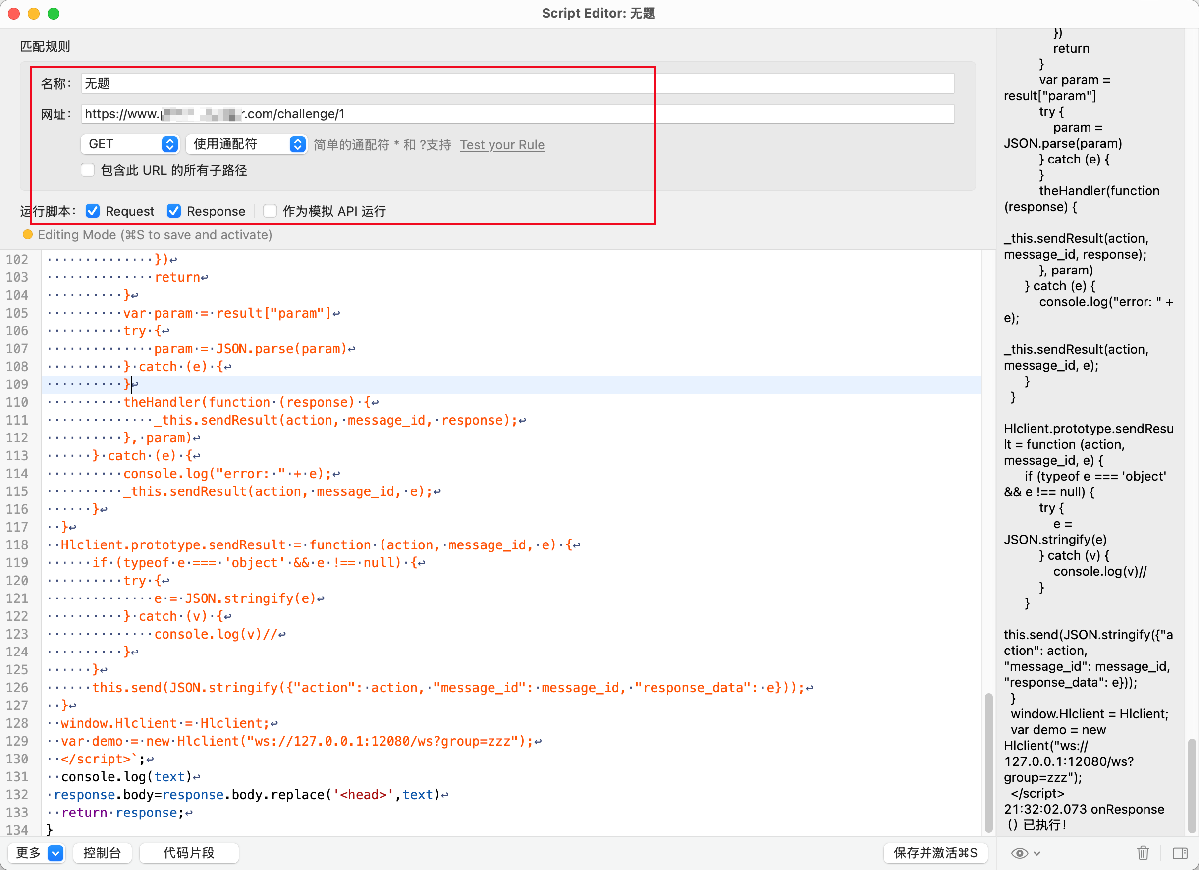 image-20250325213337887
