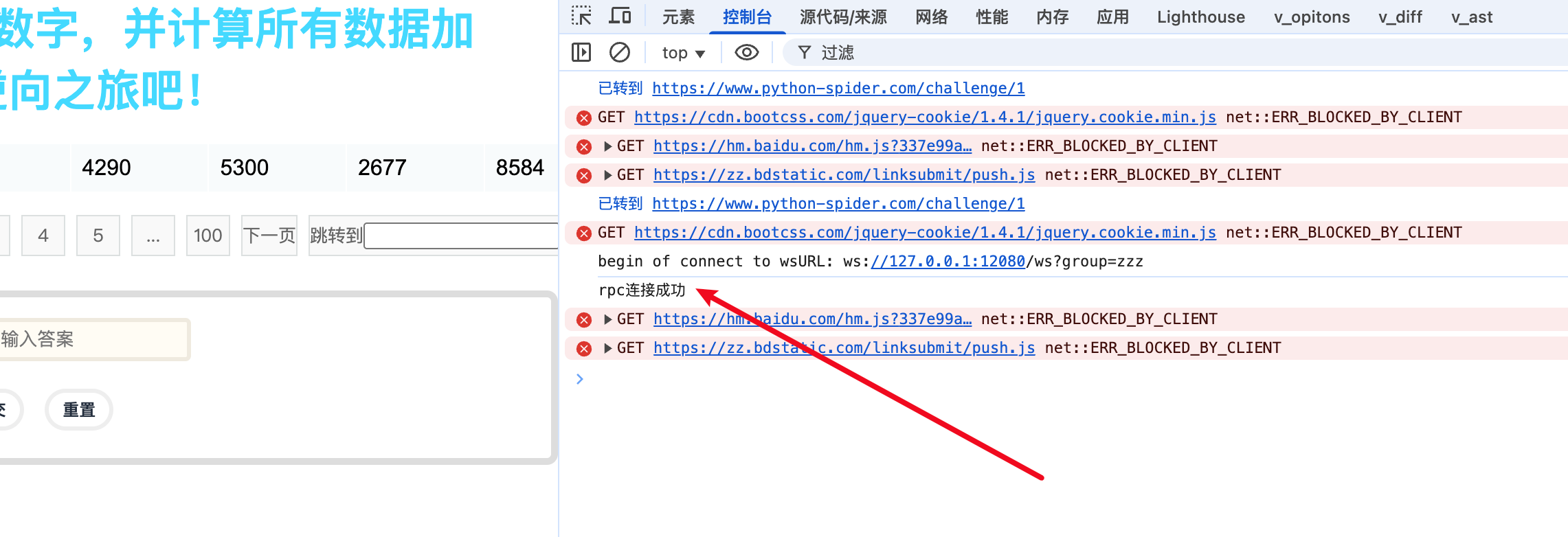 image-20250325214151668