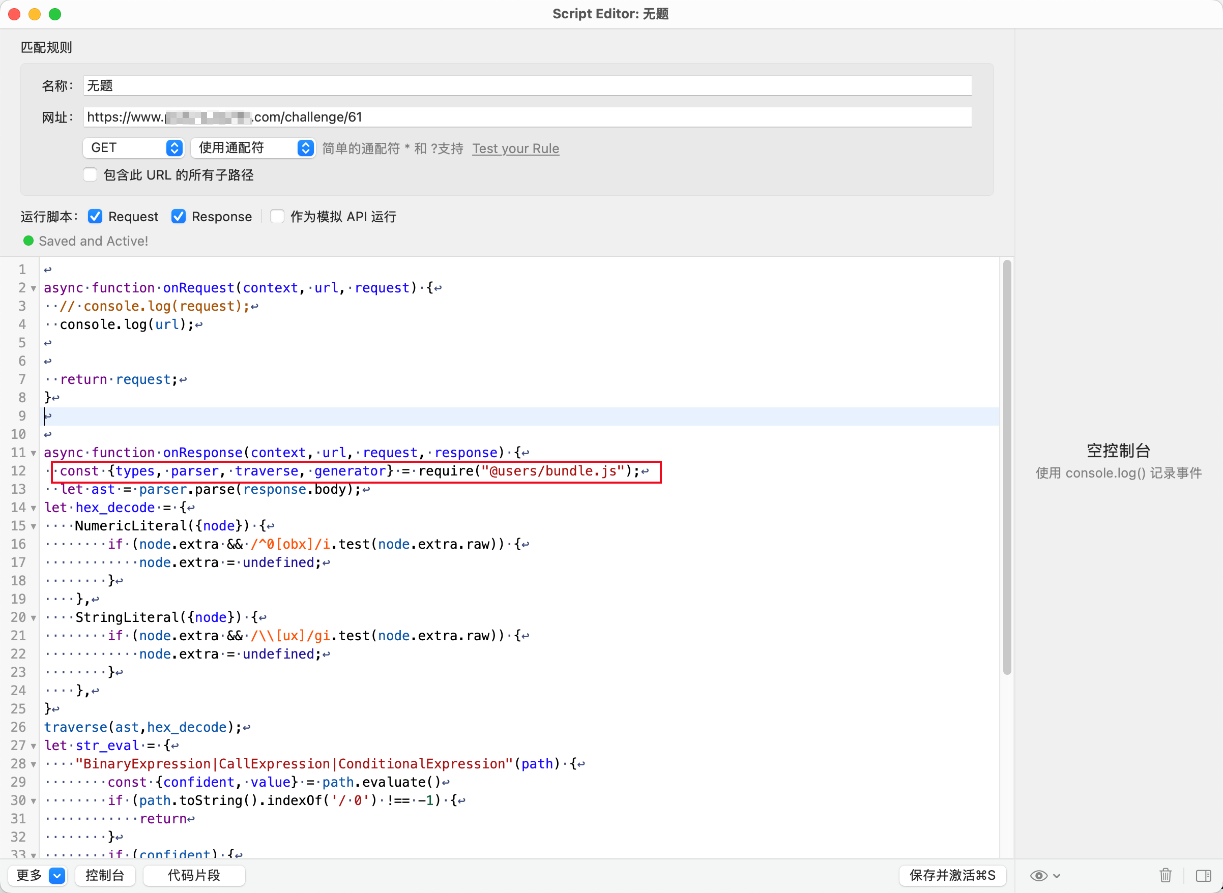 image-20250329205836389