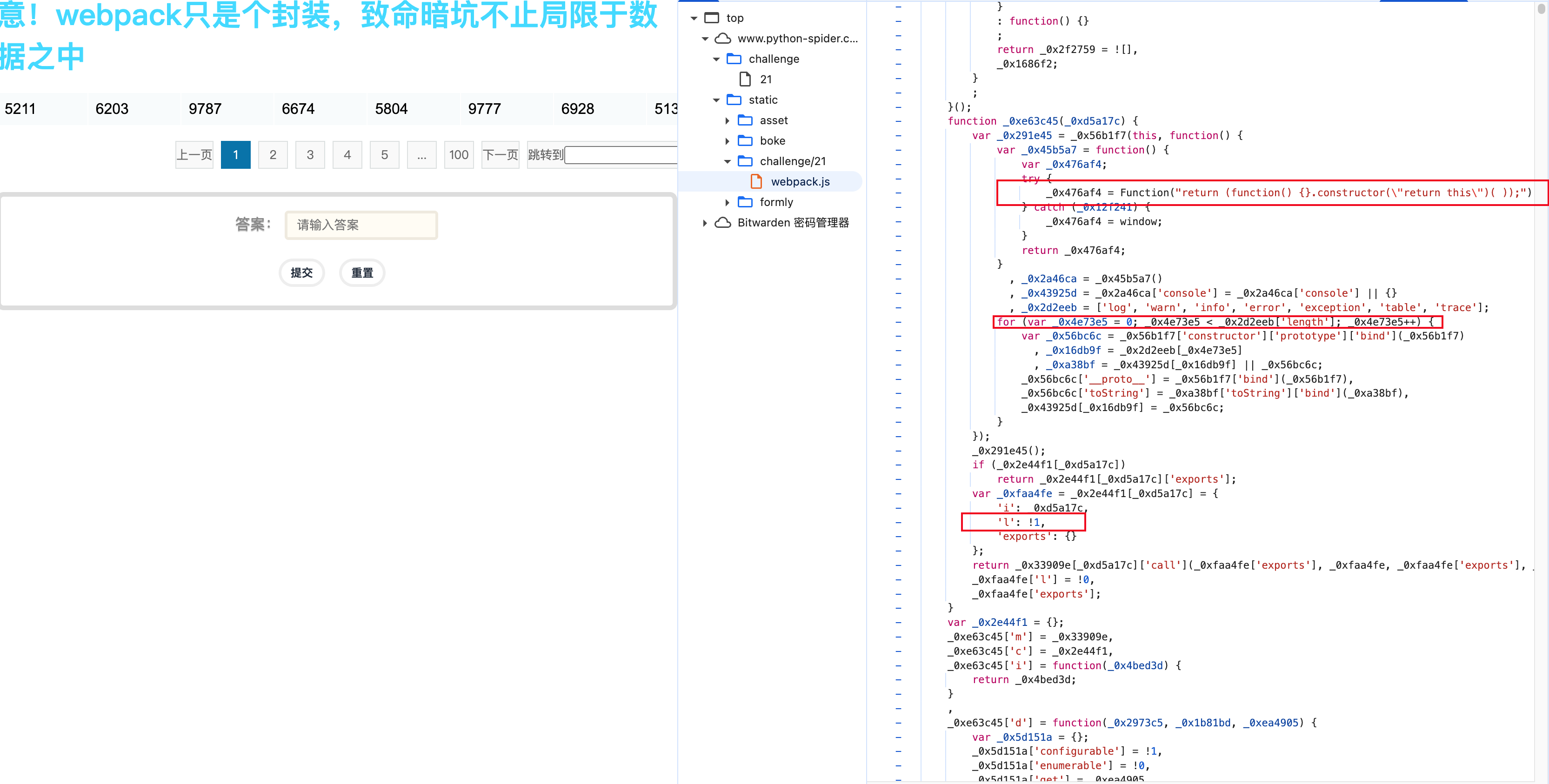 image-20250329211957621