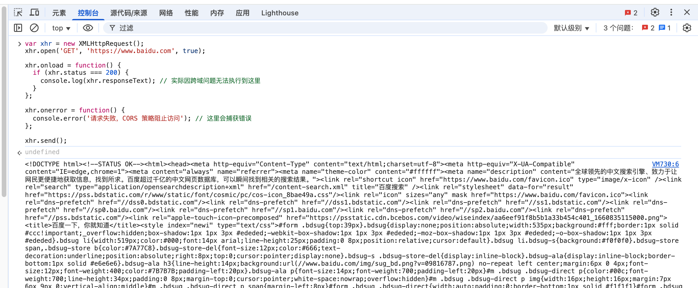 image-20250331203329530