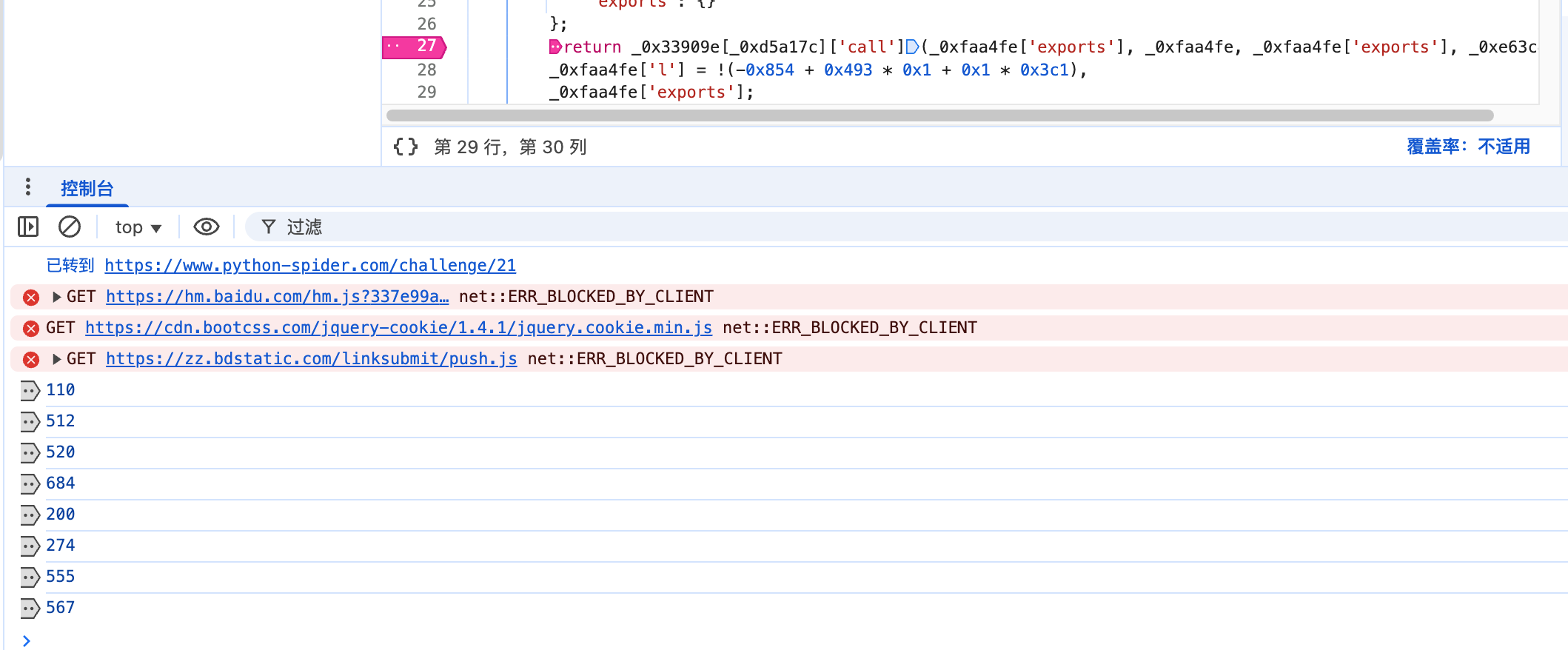 image-20250402222323073