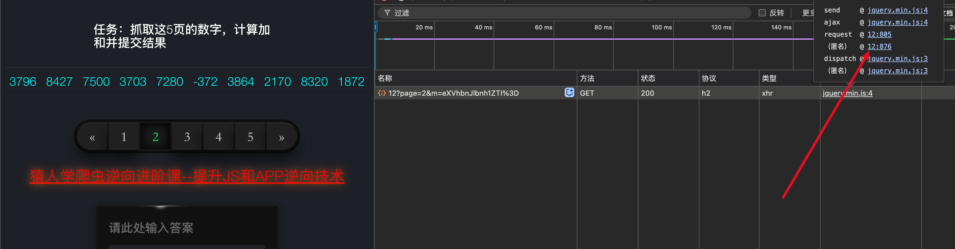 image-20250405211108564
