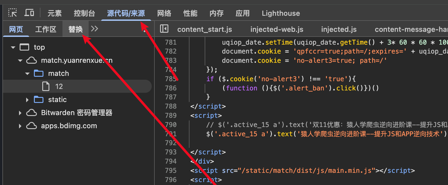 image-20250405211609882