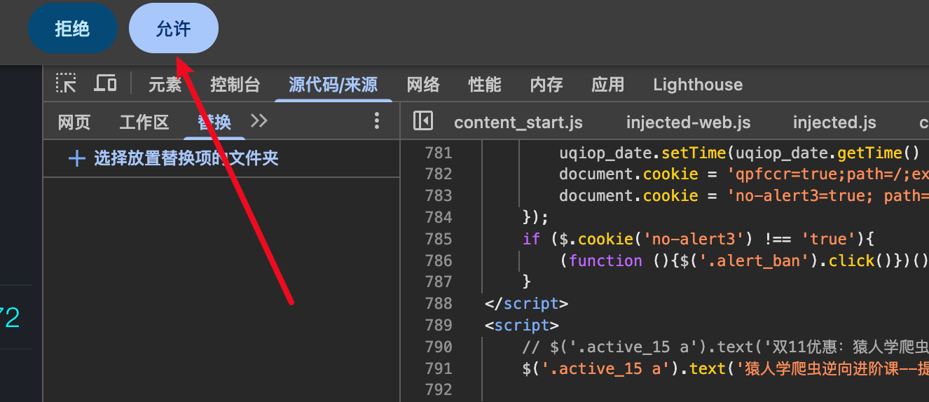 image-20250405211809370