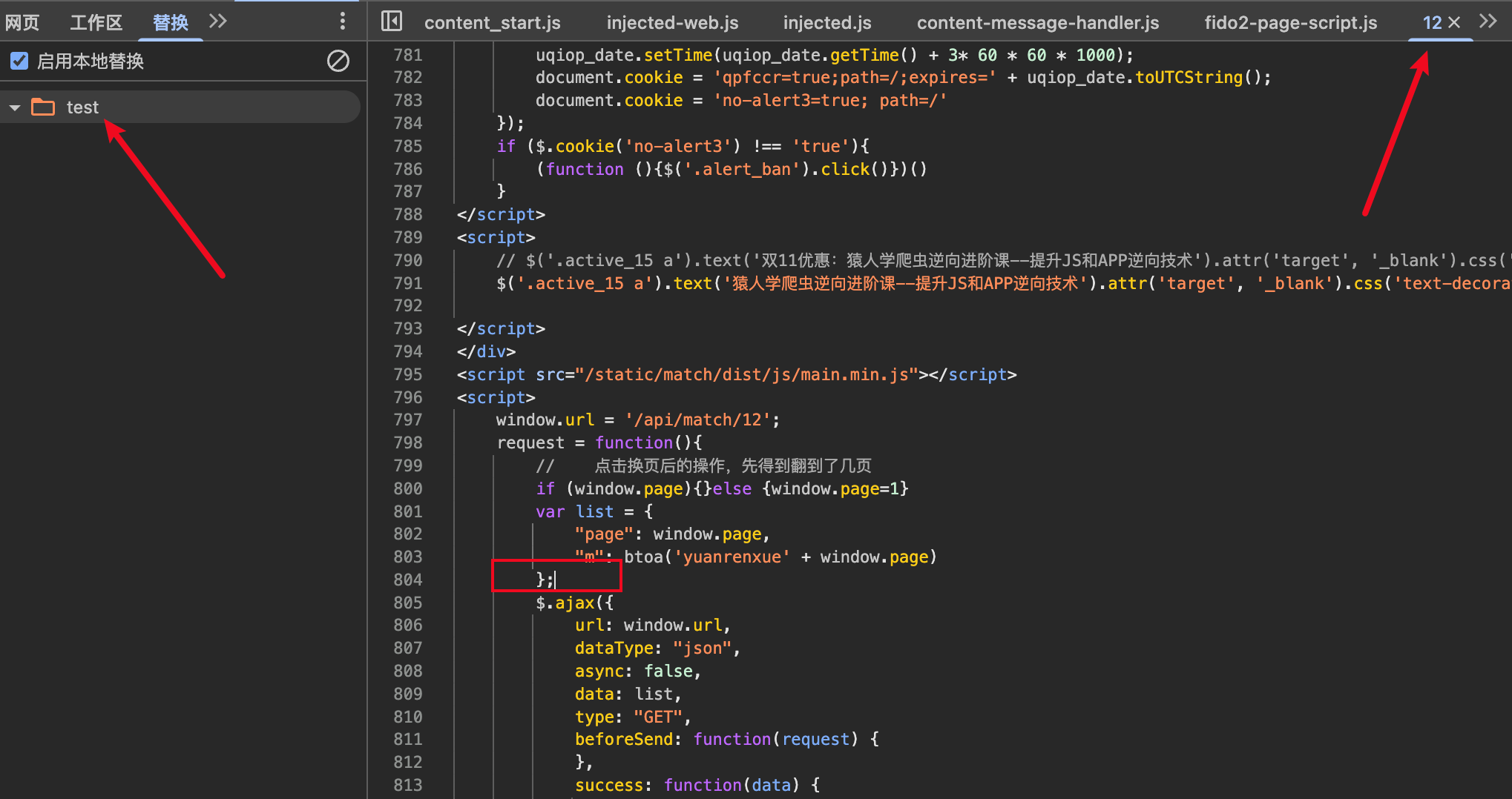 image-20250405211912708