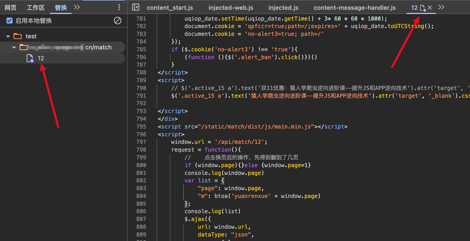 image-20250405212148833