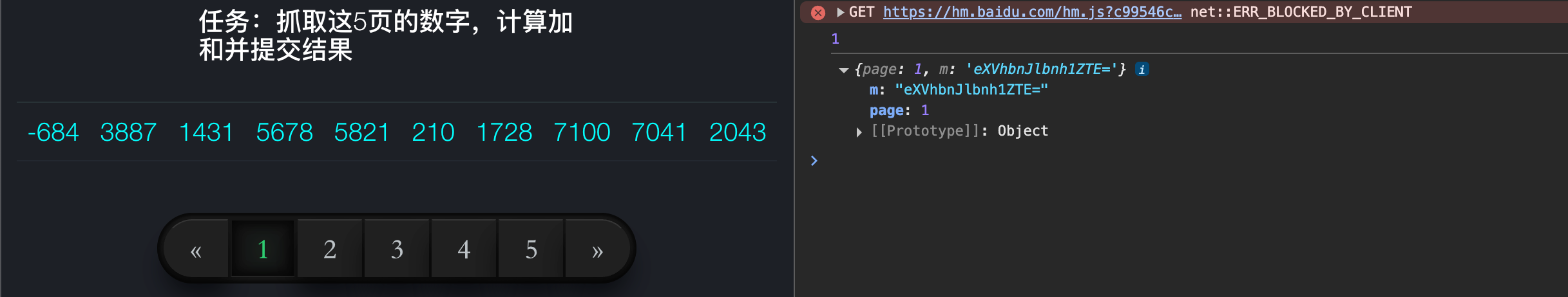 image-20250405212446287