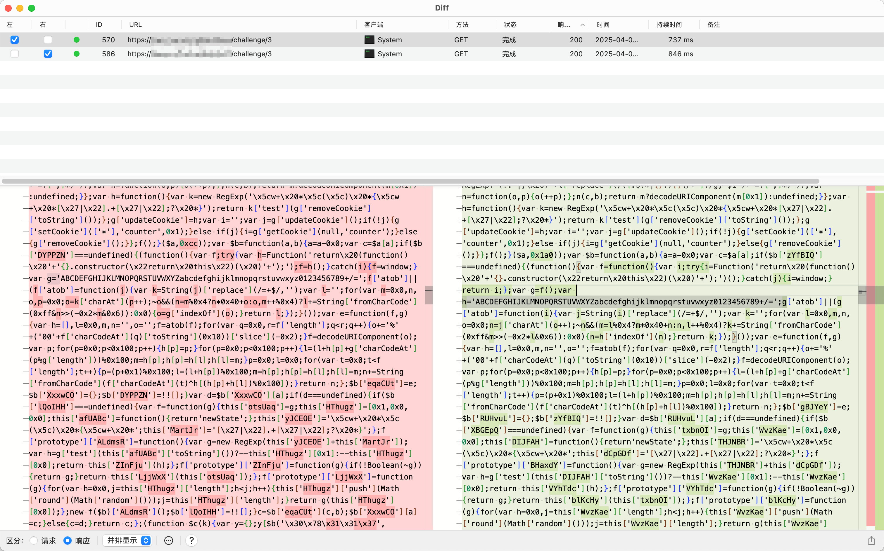 image-20250406210348916